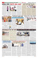 Page-7