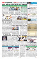 Page-9