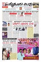 Page-1