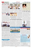 Page-2