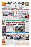 Page-1