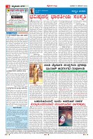 Page-4