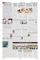 Page-5