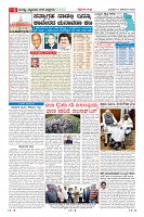 Page-6