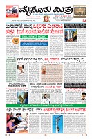 Page-5