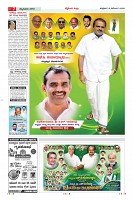 Page-7