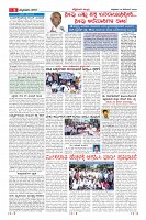 Page-8