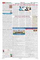 Page-2