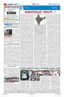 Page-4