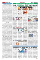 Page-8