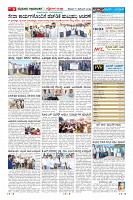 Page-9