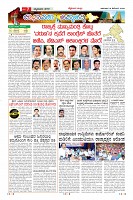 Page-7