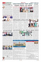 Page-2