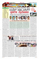 Page-7