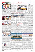 Page-2