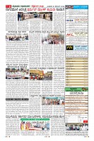 Page-9