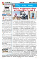 Page-4