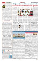 Page-2