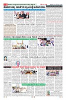 Page-6