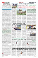 Page-9