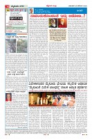 Page-4