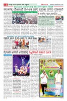 Page-6