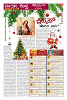 Page-9