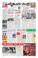 Page-1