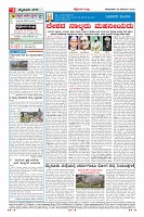 Page-4