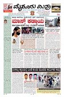 Page-3