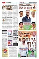 Page-5
