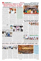 Page-3