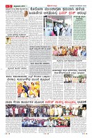 Page-5