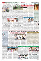 Page-6