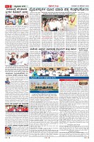 Page-2
