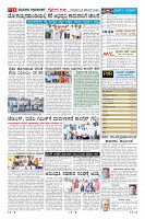 Page-11