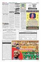 Page-12
