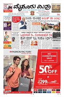 Page-3