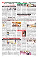 Page-6