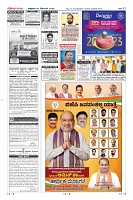 Page-12