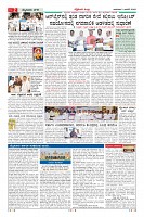 Page-2