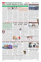 Page-6