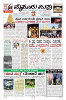 Page-1