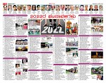 Page-6 (1)