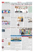 Page-2