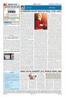 Page-4