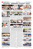 Page-3