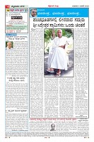 Page-4
