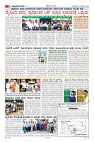 Page-3