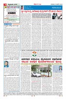 Page-4